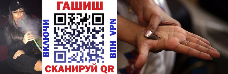 Купить Королёв Гашиш  Канабис  МЕФ 
