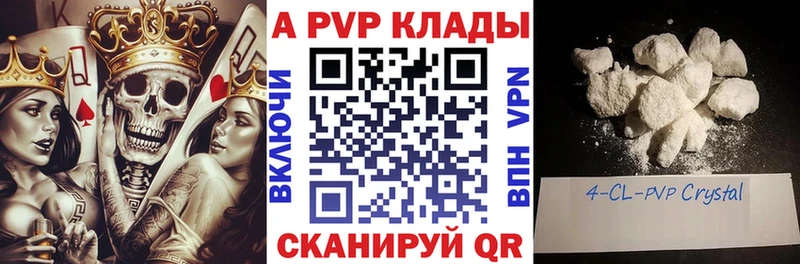 A PVP СК КРИС  ссылка на мегу как зайти  Королёв 