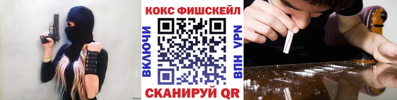 КОКАИН VHQ Королёв