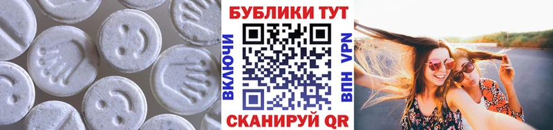 ЭКСТАЗИ DUBAI  Королёв 