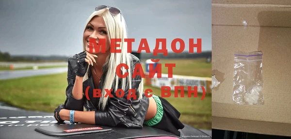 кокаин VHQ Абинск