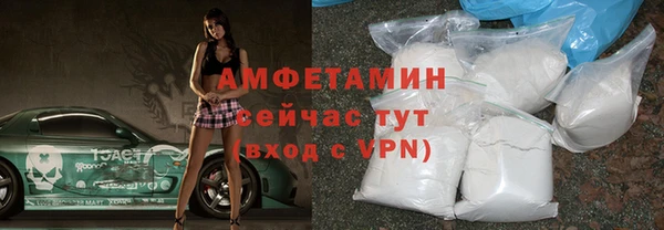 кокаин VHQ Абинск