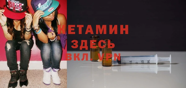 меф VHQ Абаза