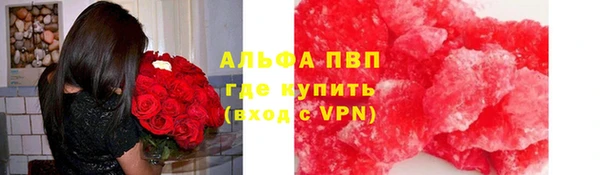 кокаин VHQ Абинск