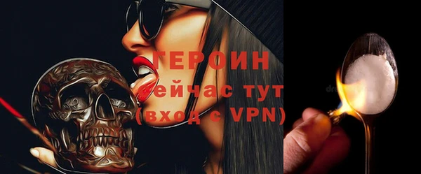 кокаин VHQ Абинск