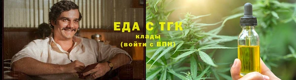 меф VHQ Абаза