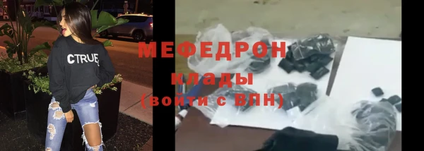 ГАЛЛЮЦИНОГЕННЫЕ ГРИБЫ Абдулино