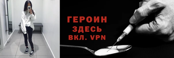меф VHQ Абаза