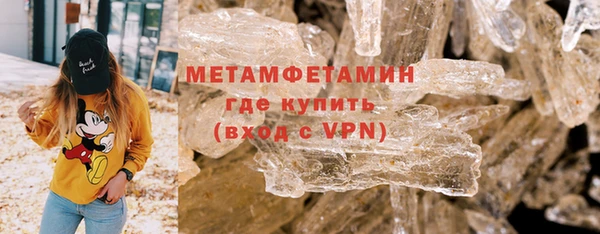 меф VHQ Абаза