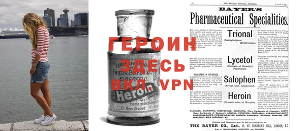 кокаин VHQ Абинск