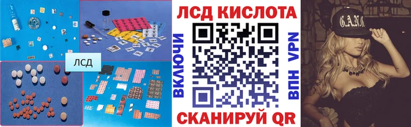 Лсд 25 экстази ecstasy  Королёв 