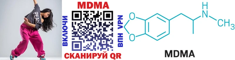 MDMA молли ОМГ ОМГ онион Королёв