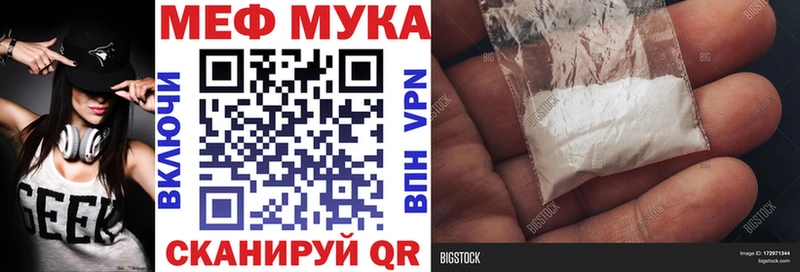 МЯУ-МЯУ VHQ  Королёв 