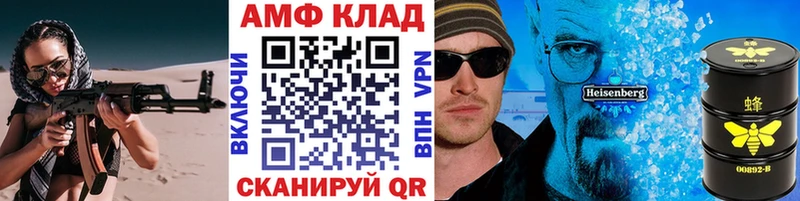 Метамфетамин Methamphetamine  как найти   Королёв 