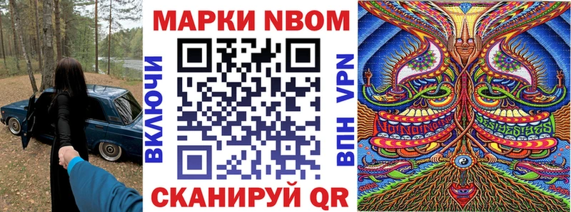 наркотики  Королёв  Наркотические марки 1500мкг 