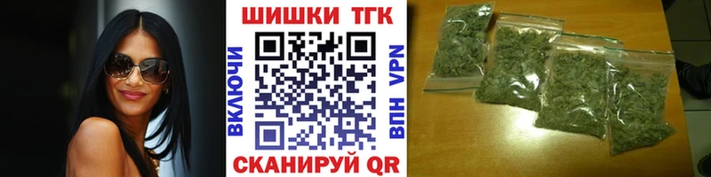 МАРИХУАНА планчик  Королёв 